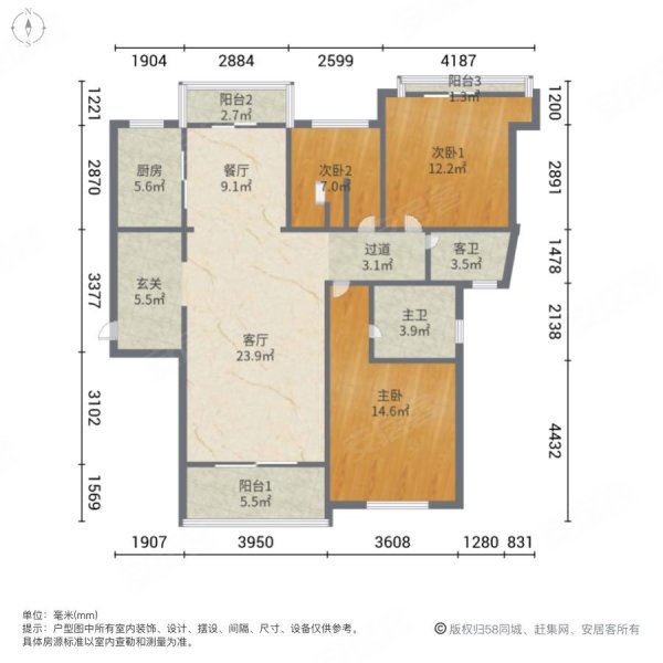 南国明珠(二期)3室2厅2卫130.1㎡南190万