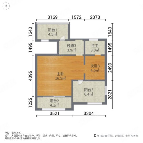 越秀星悦城(别墅)4室2厅3卫154.38㎡南415万