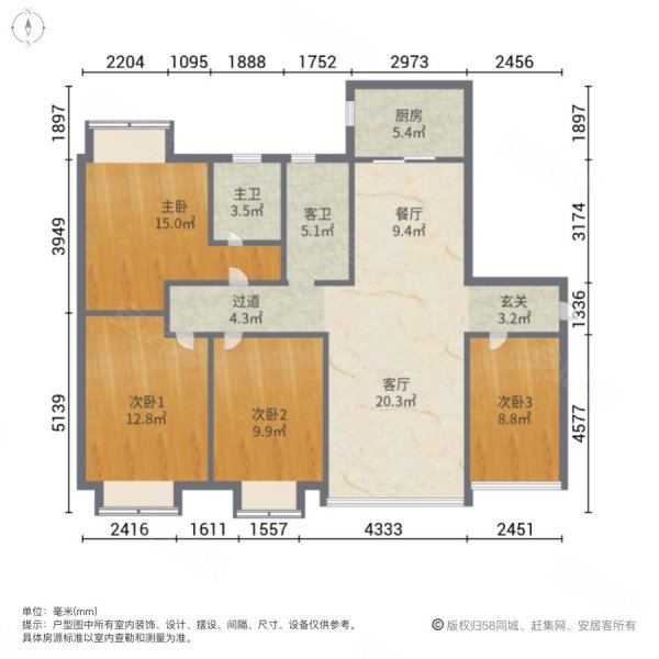 山水江南玖峯4室2厅2卫133.5㎡南北125万