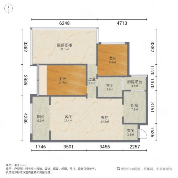 缇香郡2室2厅1卫96㎡南52万