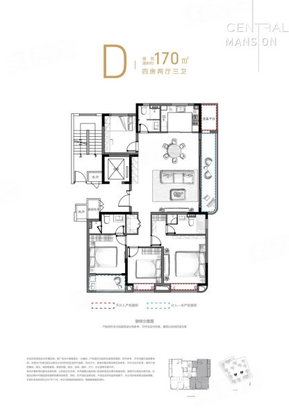 中海九樾府(新房)4室2厅3卫170㎡南612万