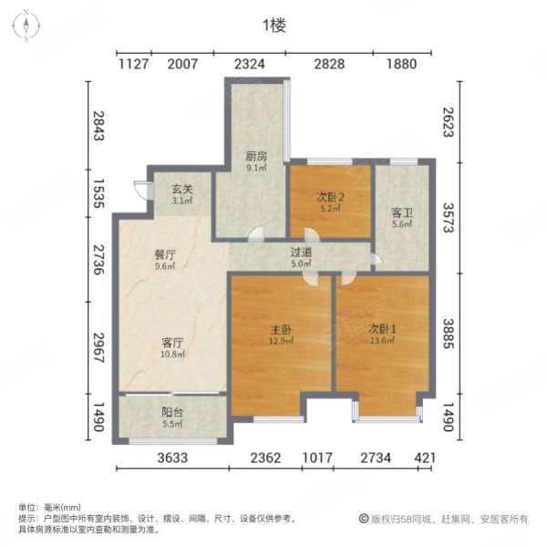 大展鸿府3室2厅1卫93.33㎡南北84.8万