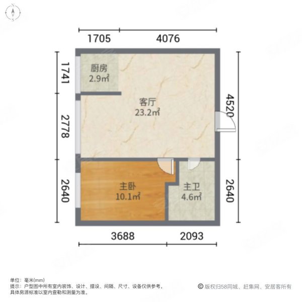 柏悦星城2室1厅1卫110.03㎡东西105万