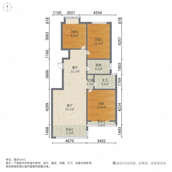 馨语星苑3室2厅1卫90㎡南北75.4万