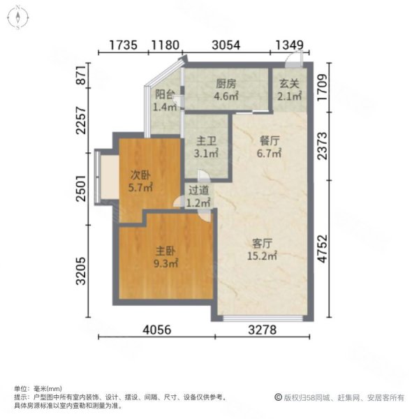 精装修 满二 朝南 出行方便 大两居 临地铁,塞纳城市嘉园二手房,240万