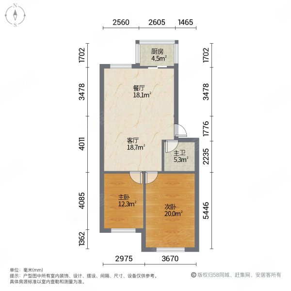 延安路五段小区2室2厅1卫88.8㎡南北35.8万