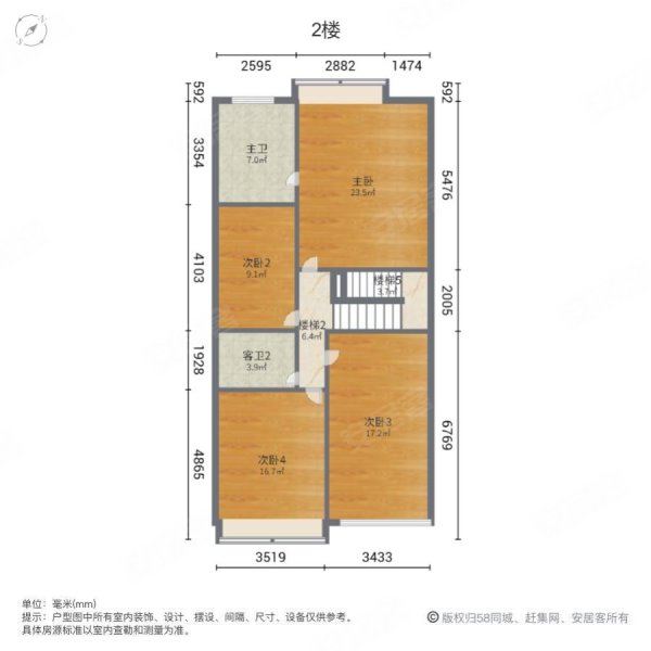 御江南国际社区(别墅)5室2厅3卫296㎡南北530万