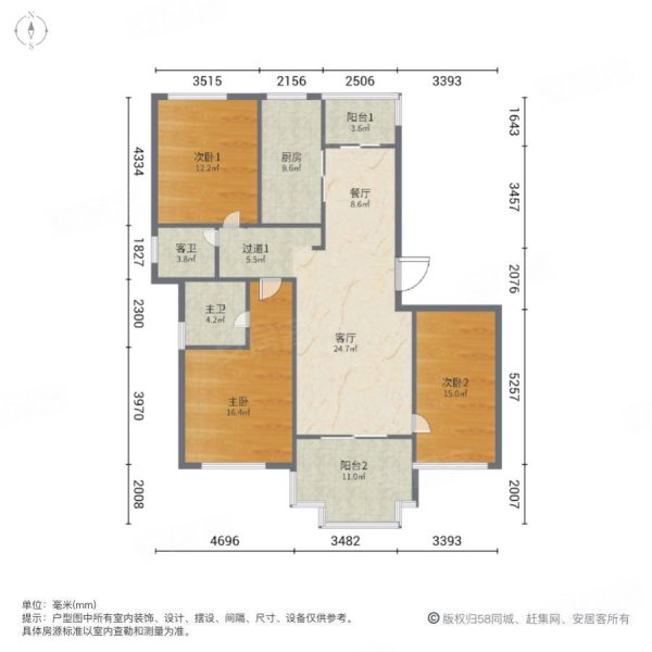 尚东国际名园(一期)3室2厅2卫113.17㎡南北1050万