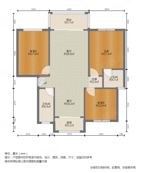 和济春天3室2厅2卫124.85㎡南北65万