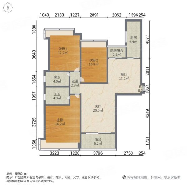 小高層,恒大雅苑二手房,155萬,4室2廳,2衛,141.32平米-長沙安居客