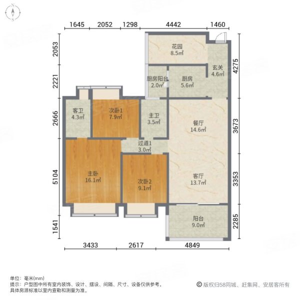 雅德花园3室2厅2卫117.23㎡南77万