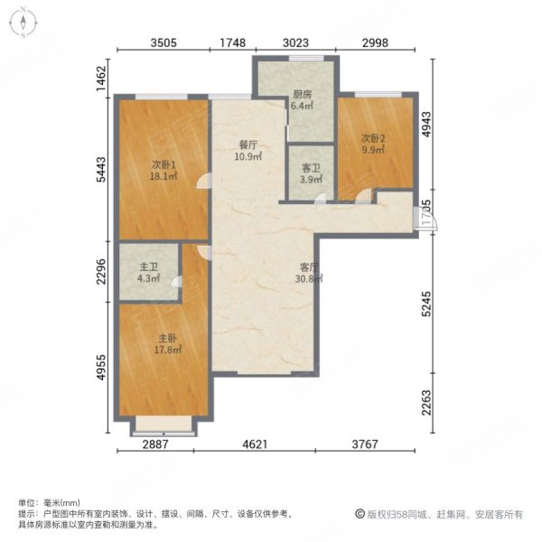 金和园大三居 渚河路小 27中 美食林四号地 上都名苑