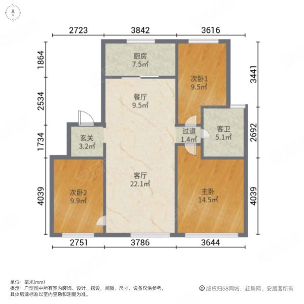 融创观澜壹号3室2厅1卫111.71㎡南北80万