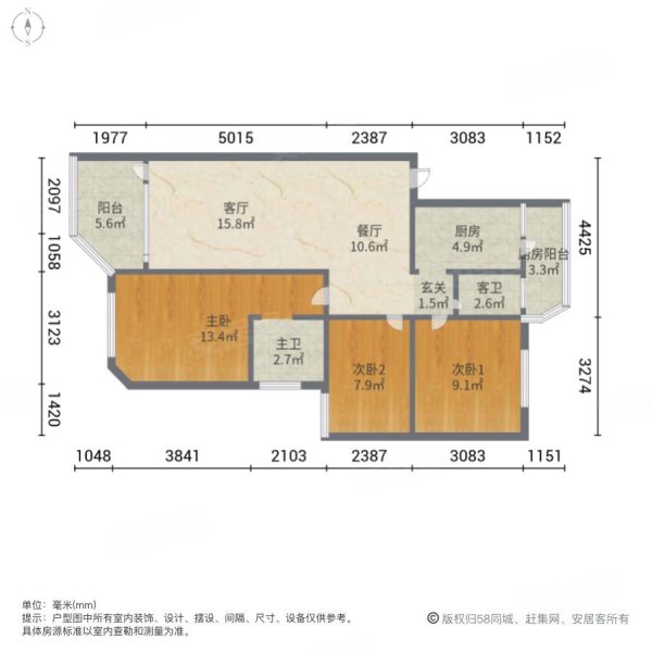 美舍小区3室2厅2卫107㎡南北102万