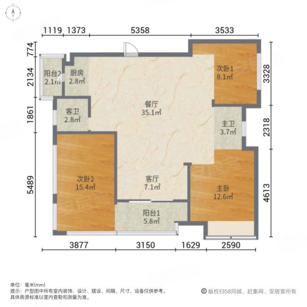 中海凯旋门3室2厅2卫90.45㎡南北103万