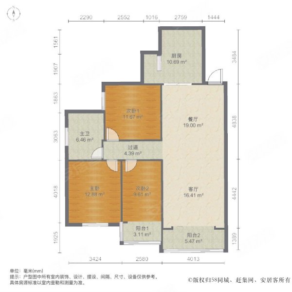 绿城银水湾3室2厅1卫110㎡南北39万