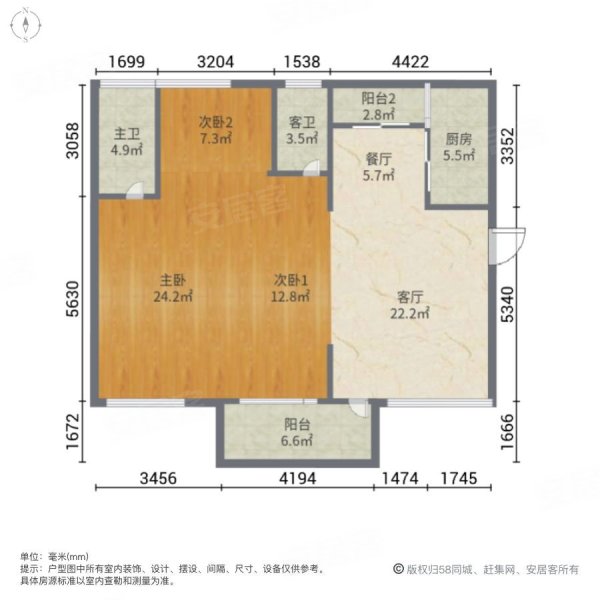 招商卡达凯斯3室2厅2卫136㎡南北120万