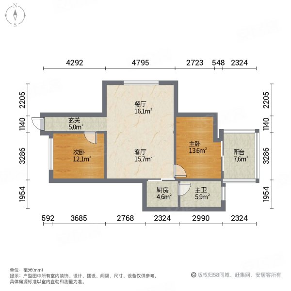 金鼎大厦2室2厅1卫77.73㎡南305万