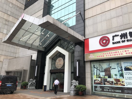 天娱广场(办公) 