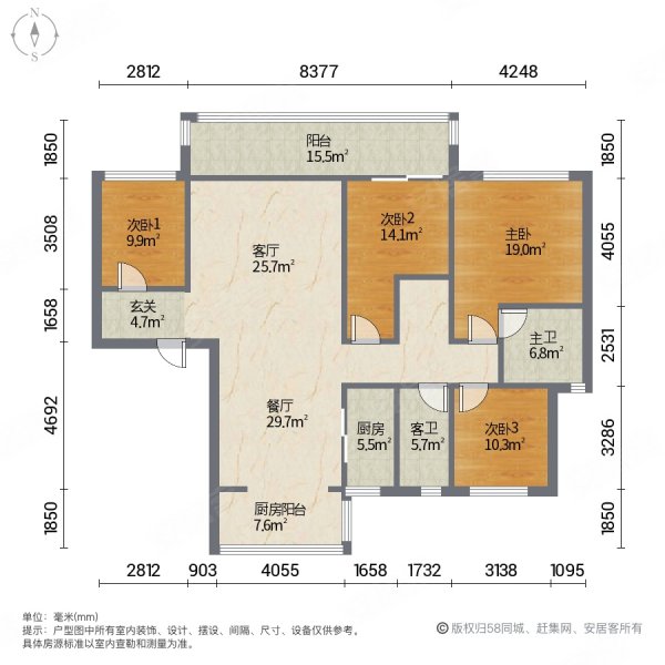 碧桂园大学印象4室2厅2卫95㎡南北56.4万