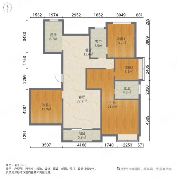 运河人家小区4室2厅2卫140㎡南北117万