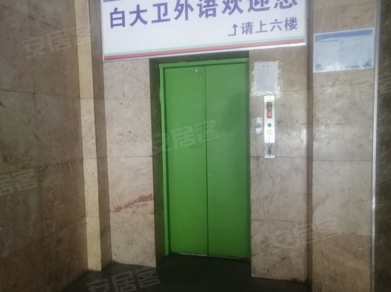 一汽综合楼 