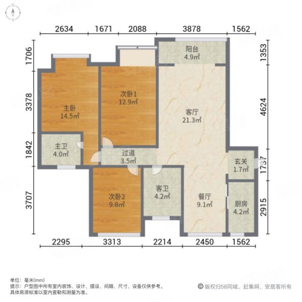 大唐东汇3室2厅2卫112.59㎡南170万