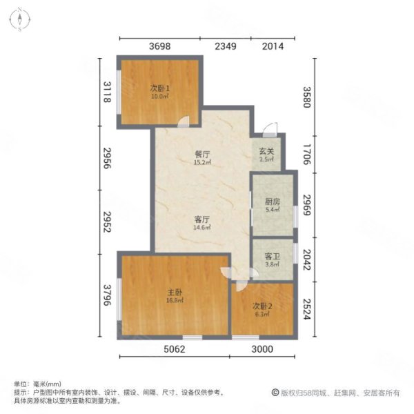 三亚星域(二期)3室2厅1卫83㎡东北235万