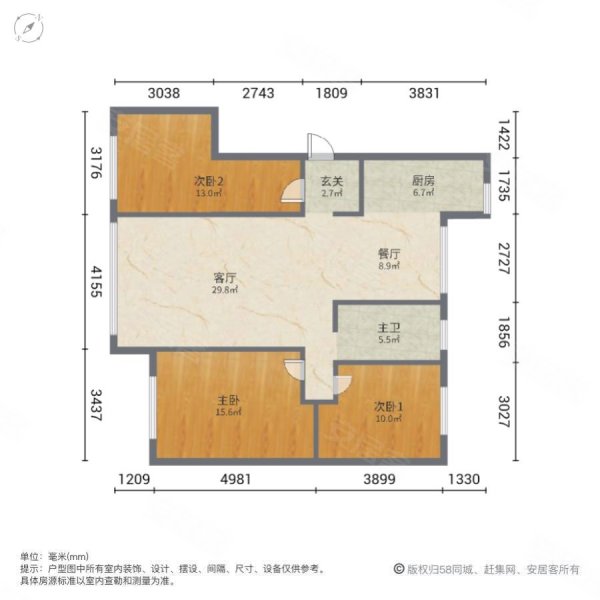 通航长安城3室2厅1卫103㎡南北66.8万