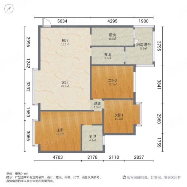 弥勒印象3室2厅2卫139㎡东南54.9万