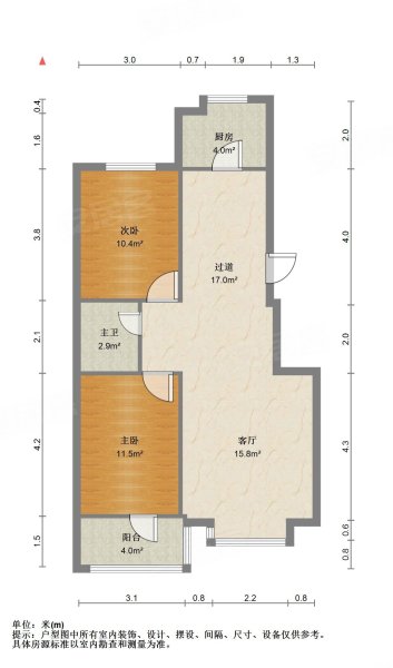 金山首府2室2厅1卫87.84㎡南北63.8万