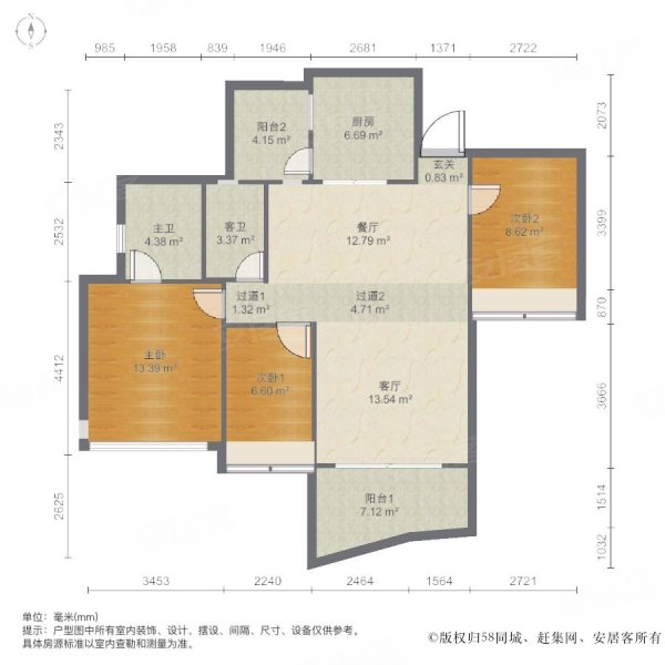 广州雅居乐花园雅逸庭3室2厅2卫119.46㎡南376万