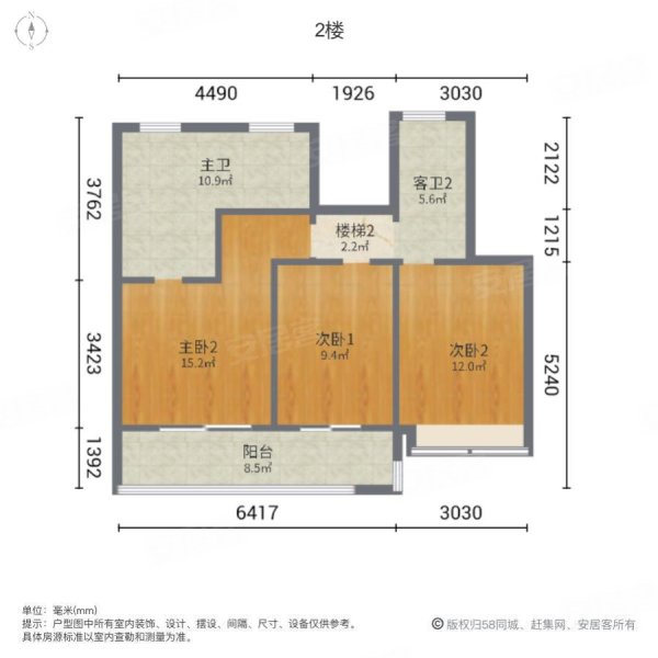 凤凰源著4室2厅3卫148.37㎡南北199万