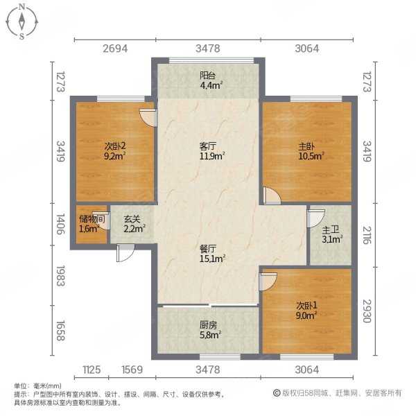 万科星光城3室2厅1卫104.68㎡南北72万