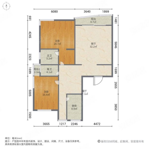 东方花园(吴江)2室2厅2卫127.59㎡南北118万