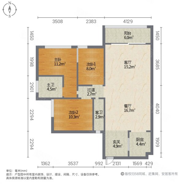 惠邦学府世家3室2厅2卫109㎡南北64.8万