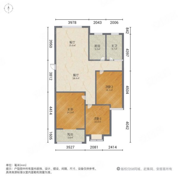 北辰家园3室2厅1卫120㎡南北68万