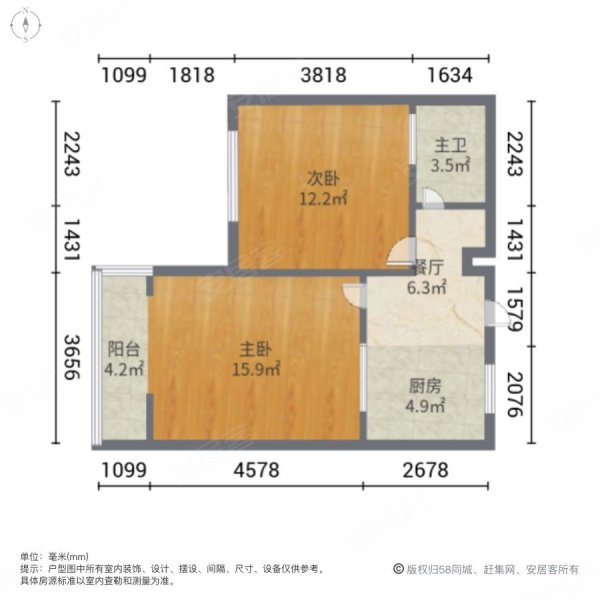 仙逸小区2室1厅1卫48.9㎡南225万