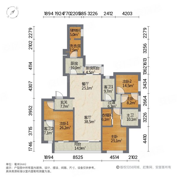 武汉天地云廷南北通透户型双阳台随时看房