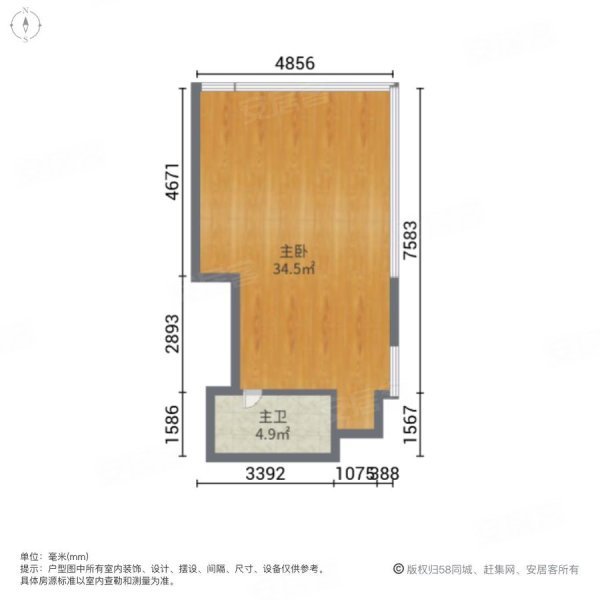 北辰红星国际广场(商住楼)1室1厅1卫91㎡北127.9万