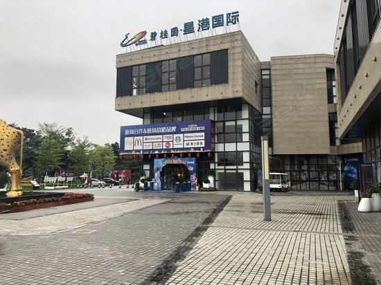 碧桂园星港国际 