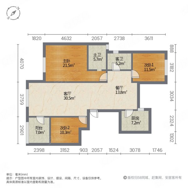 紫荆公馆3室2厅2卫122㎡南北185万