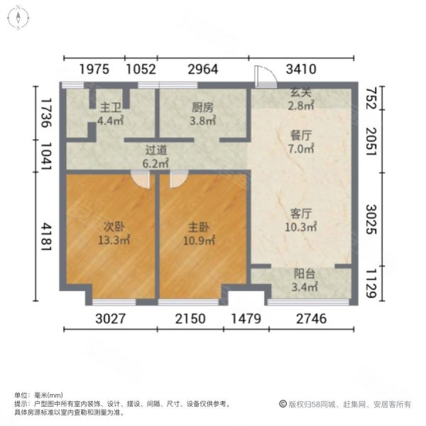 帶車位精裝兩室明廚明衛採光好天山熙湖沒大稅急售