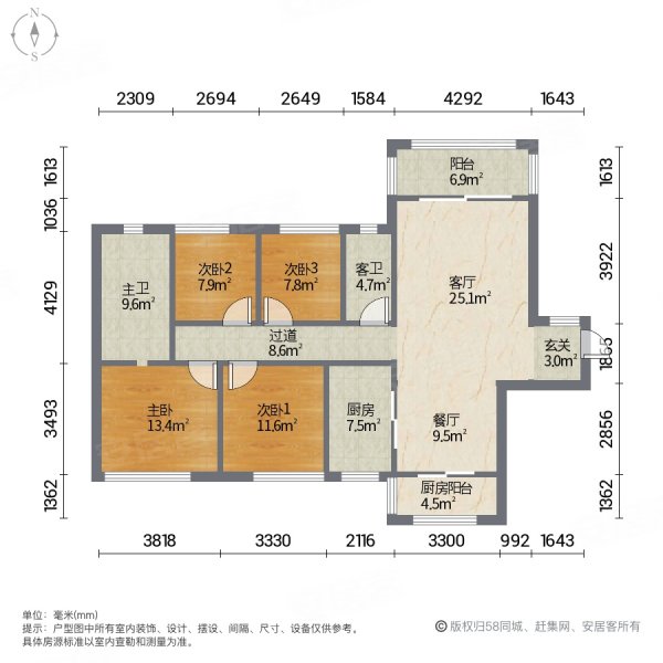 美的梧桐庄园4室2厅2卫136.38㎡南北95万