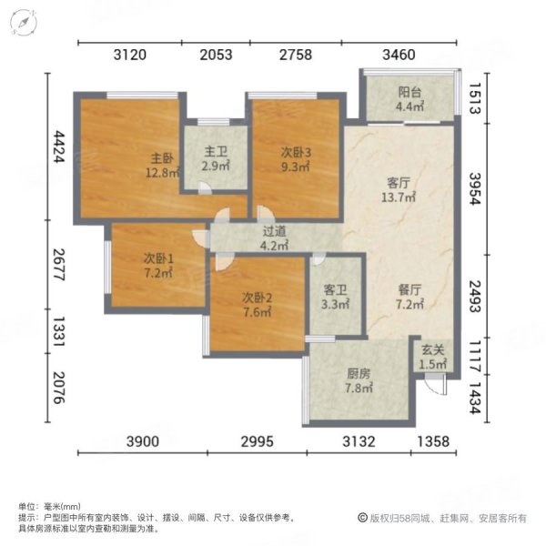 昕晖香缇时光C组团4室2厅2卫115㎡北56万