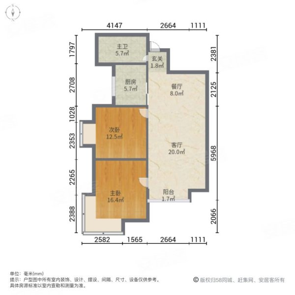 香港城新界花园2室2厅1卫86㎡南北83万