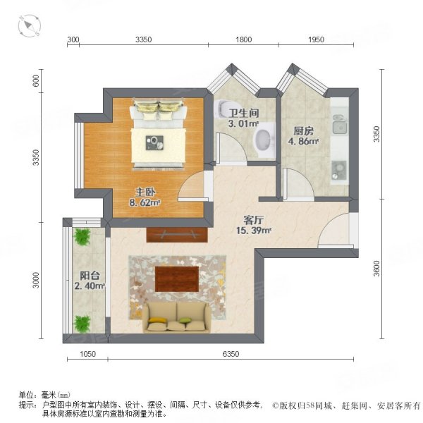 怡泰花园1室1厅1卫48.07㎡东南65万