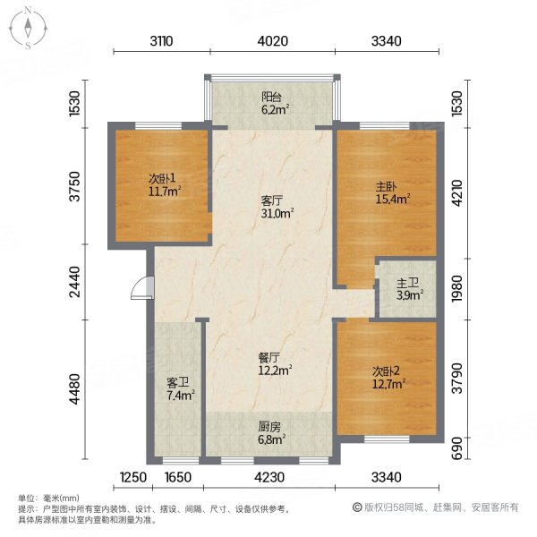 天水盛和苑3室2厅1卫95㎡南北65万