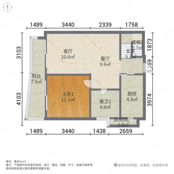 保利中铁中环广场3室2厅2卫77㎡南北170万