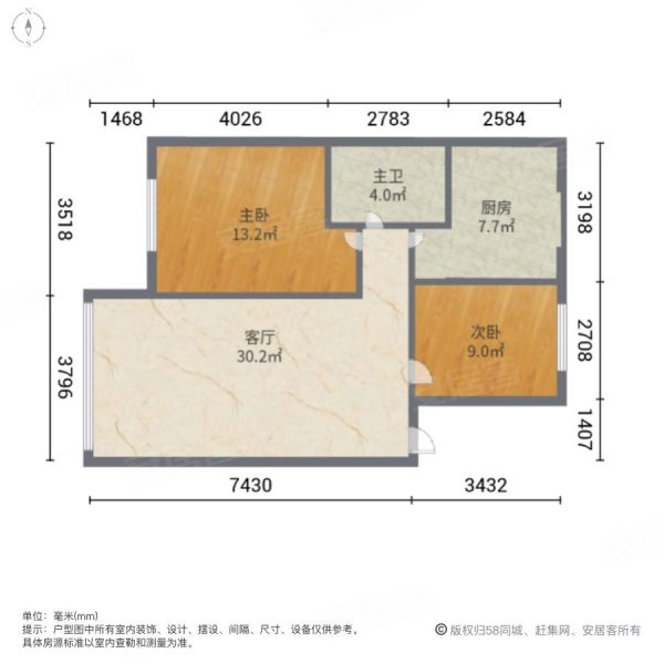 彩虹家园(AB区)2室1厅1卫86.22㎡南北21万